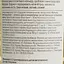 Вино Koblevo Шардоне сухое белое 0.75 л  - миниатюра 6