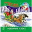 Книга Новорічна казка. Автор - Аркіна Л. (Ранок) - мініатюра 1