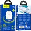 Сетевое зарядное устройство Hoco N33 USB-A/2 х USB-C 35W White [124887] - миниатюра 6