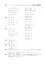 Повні розв’язки за підручником Алгебра. 9 клас (автор Істер О.С.) - мініатюра 15
