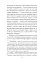 Чорні кішки вважають білих несправжніми. Забута справа дізнавача Антона Курінного - миниатюра 9
