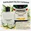 Бальзам после бритья Proraso After Shave Balm Protective Aloe 100 мл (400583) - миниатюра 2