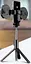 Монопод селфи Bluetooth Monopod Tripod с двумя Led кольцами - миниатюра 3
