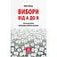 Вибори від А до Я. Настільна книга менеджера виборчої кампанії - Юрій Шведа Астролябія (9786176640479) - мініатюра 1