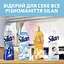 Кондиціонер для білизни Silan Sensitive 880 мл - мініатюра 7