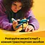 Конструктор LEGO Creator Авиация: спортивный самолет 178 деталей (31160) - миниатюра 11