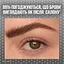 Засіб для брів Maybelline New York Brow Inserts 2 в 1 фіксуючий гель та фломастер Medium Brown - мініатюра 6
