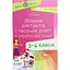 Сборник диктантов и творческих работ по украинскому языку. 3-4 классы - миниатюра 1