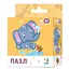 Пазл Слоненя DoDo 300162, 16 деталей - мініатюра 2