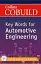 Key Words for Automotive Engineering - миниатюра 1