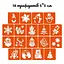 Подарунковий набір Fresh Tattoo Різдвяне диво: Чарівний Подарунок gift-box-christmass-3kids - мініатюра 9