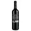 Вино Baron Philippe de Rothschild Cabernet Sauvignon, красное, сухое, 13,5%, 0,75 л - миниатюра 4