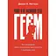 Почему я не называю себя геем? Как я восстановил свою сексуальную идентичность и нашел мир - Дэниел К. Мэттсон - миниатюра 1