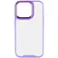 Чехол Epik TPU+PC Lyon Case для Apple iPhone 13 Pro Max 6.7 Purple - миниатюра 2