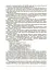 Українська література. 8 клас. За програмою авторів: Яценко Т. О., Пахаренко В. І., Слижук О. А. Мій конспект. Матеріали до уроків - миниатюра 3