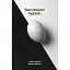 Книга Если послушать мудрецов - Мирослав Дочинец (Карпатская вежа) - миниатюра 1