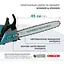 Пила бензиновая Konner&Sohnen KS CS31G-18 (KS CS31G-18) - миниатюра 9