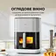 Мультипечь MOVA AeroChef FD10s Pro White - миниатюра 4