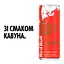 Енергетичний напій Red Bull зі смаком кавуна 250 мл - мініатюра 7