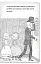 Детектив Мейзі Хітчінз, або Справа про русалку, яка плаче - мініатюра 12