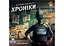Настільна гра Ігромаг Кримінальні хроніки (Chronicles of Crime) (укр.) (7373) - мініатюра 2