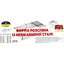 Форма-рамка для торта Fackelmann 12х12 см (609941) - миниатюра 5