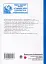 Предметні олімпіади у початкових класах. Навчальний посібник - миниатюра 2