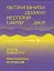 Як припинити долати неспокій і жити далі - миниатюра 1