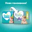 Набор подгузники Pampers Active Baby Размер 5 (11-16 кг) 150 шт. - миниатюра 3