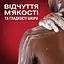 Подарунковий набір: станок для гоління чоловічий Gillette Mach3 з 2 змінними картриджами + гель для душу Old Spice 3-в-1 Whitewater 250 мл - мініатюра 8