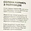 Уцінка. Карамель TOM солона з полуницею 330 г (943021)   - мініатюра 4