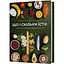 Что и сколько есть. Книга, которая вдохновит на здоровые привычки - Ольга Дорош - миниатюра 2