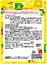 Жувальні таблетки Unimat Riken з DHA та ЕРА для дітей, зі смаком апельсину 45 шт. - мініатюра 2
