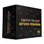 Карточная игра "Единственная игра для вечера свиданий" Gamesly 290094, 5 категорий - миниатюра 1