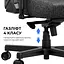 Крісло ігрове Anda Seat Kaiser 3E XL Dark Grey Fabric (AD23YC-XL-09-GB-CF-G01) - мініатюра 10