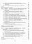 Спортивний відбір. Теорія та практика. Книга 1 - мініатюра 13