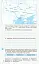 Історія України. 9 клас. Компетентнісно орієнтовані завдання - миниатюра 3