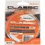 Леска Brain Classic Carp Line (solid orange) 300 м 0.28 мм 18 lb 7.9 кг - миниатюра 2