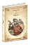 Робін Гуд. Айвенго - миниатюра 1