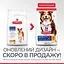 Сухий корм Hill's SP Can Mature Adult 7+ Medium C 2,5 кг для зрілого собаки 7+ середніх порід - мініатюра 2