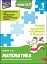 Тренажер з математики. Таблиці додавання і віднімання в межах 20 - мініатюра 1