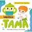 Історії про Леся: Чашечка Тама. Лущевська Оксана (545774) - миниатюра 2