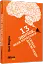 13 звичок, яких позбулися сильні духом люди - мініатюра 13