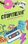 Сторітелінг, який не залишає байдужим - мініатюра 1