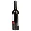 Вино Fantin Farnese Primo Sangiovese-Merlot Puglia красное сухое 12% 0.75 л (836) - миниатюра 4