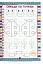 Кольрові прописи для малечі зі збільшеними клітинками 5+ - миниатюра 5