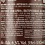 Пиво Leffe Brune темне фільтроване 6.5% 0.33 л (31566) - мініатюра 4