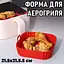 Квадратная силиконовая форма для аэрогриля, духовки и мультипечи 21.5х21.5 см Красный 88174 - миниатюра 4