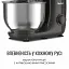 Кухонная машина Tefal Bake Essential черный 800 Вт (QB161H38) - миниатюра 7
