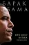 Мрії мого батька. Історія про расу і спадок - мініатюра 1